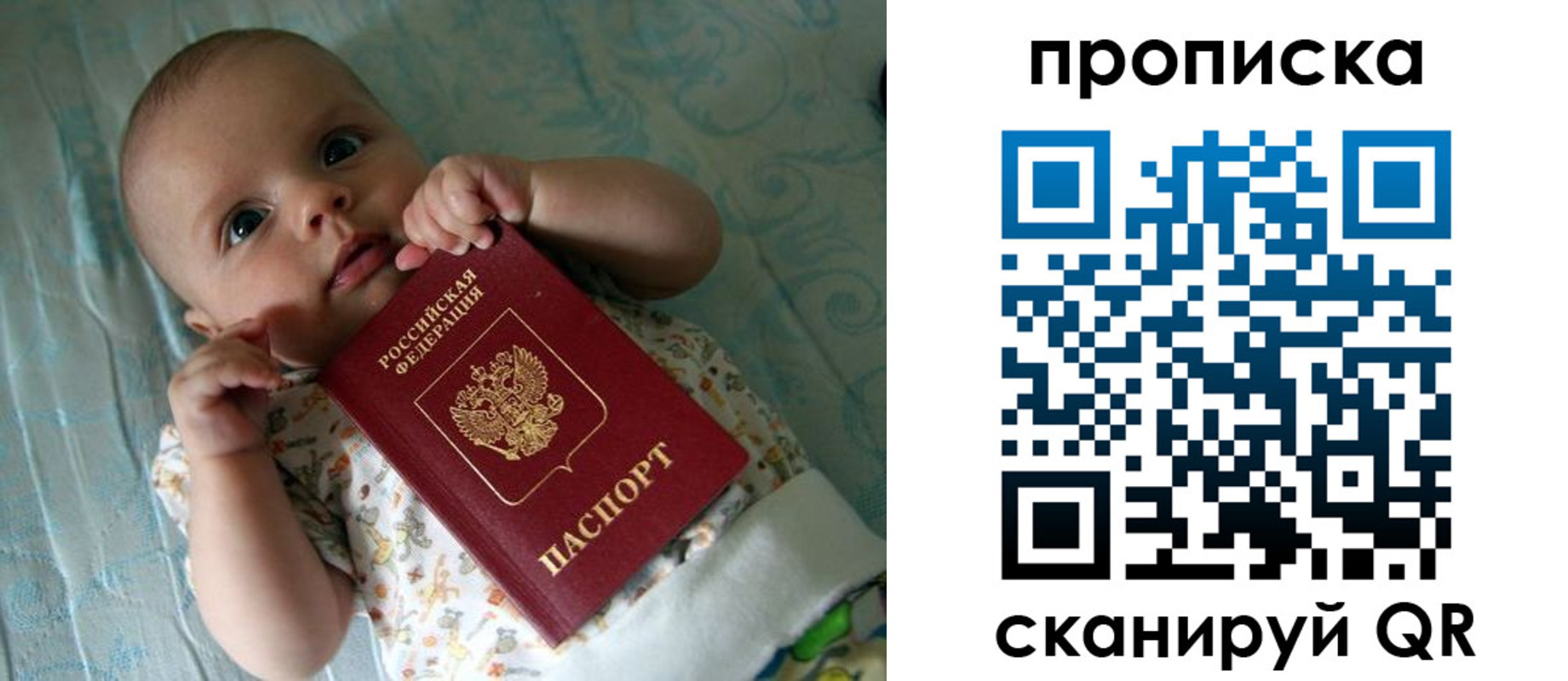временная регистрация купить в Белореченске